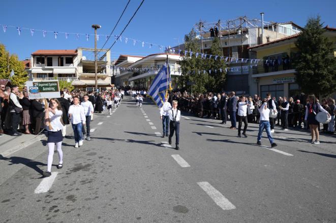 δεσκατη 28η