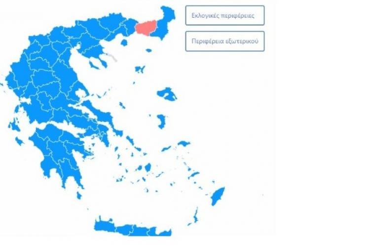 ekloges 2023