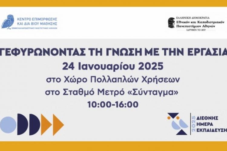 κεδιβιμ