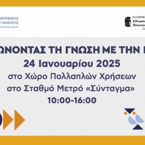 κεδιβιμ