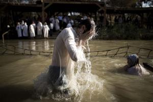 Βάπτιση Ιορδάνης ποταμός