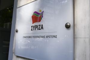 SYRIZA, Tameio Anakampsis