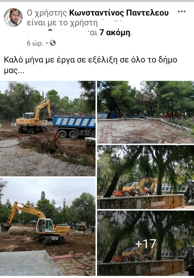 έργα στον δήμο λουτρακίου